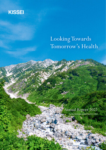 Vorschaubild Kissei Pharmaceutical Jahresbericht 2022
