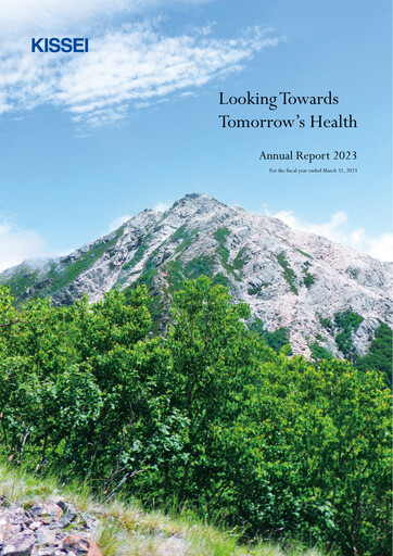 Vorschaubild Kissei Pharmaceutical Jahresbericht 2023