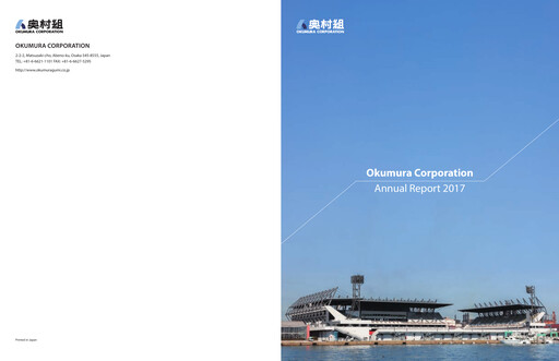 Thumbnail Okumura Corporation Annual Report 2017