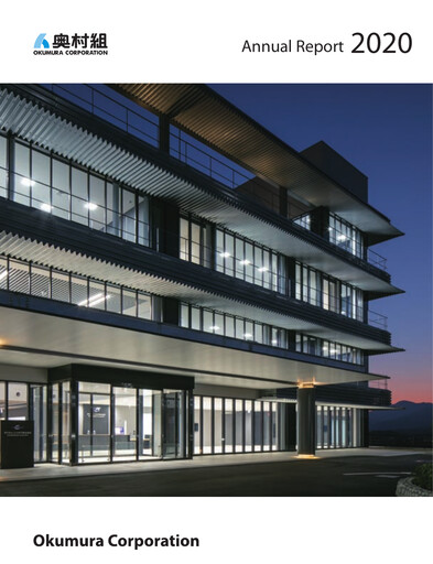 Thumbnail Okumura Corporation Annual Report 2020
