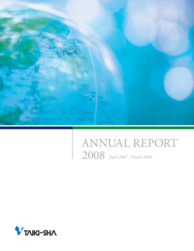Thumbnail Taikisha Annual Report 2008