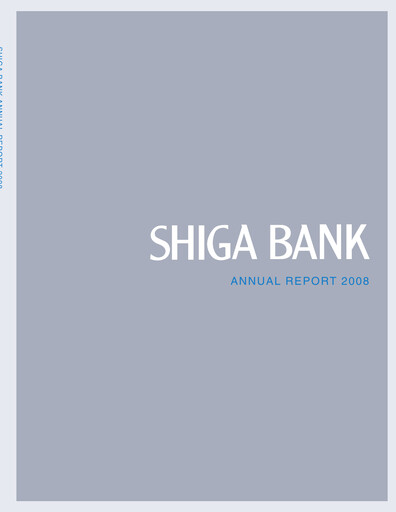 Thumbnail The Shiga Bank Annual Report 2008