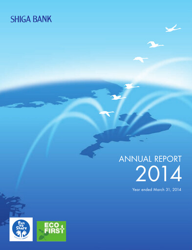 Thumbnail The Shiga Bank Annual Report 2014