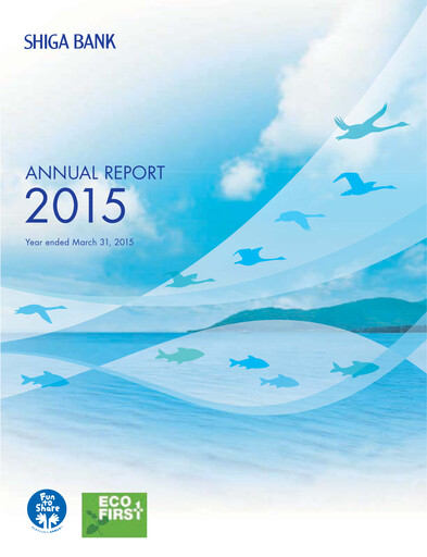 Thumbnail The Shiga Bank Annual Report 2015