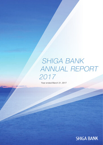 Thumbnail The Shiga Bank Annual Report 2017