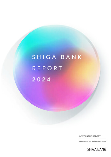 Thumbnail The Shiga Bank Annual Report 2024