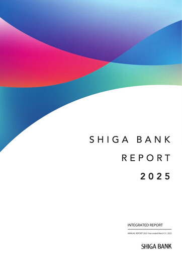 Thumbnail The Shiga Bank Annual Report 2025