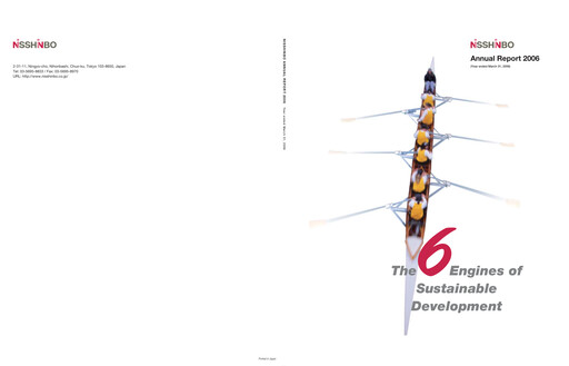 Thumbnail Nisshinbo Holdings Annual Report 2006