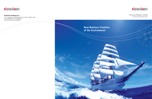 Thumbnail Nisshinbo Holdings Annual Report 2009
