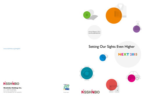 Thumbnail Nisshinbo Holdings Annual Report 2015