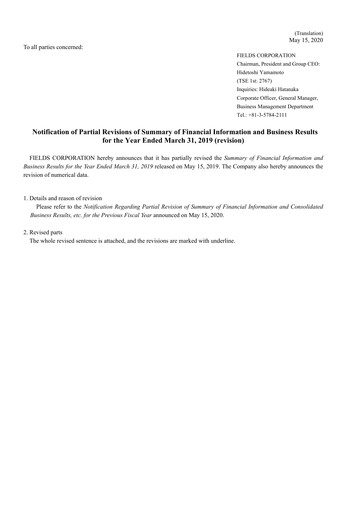 Thumbnail Tsuburaya Fields Holdings Financial Statement fy2019