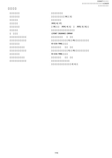 Thumbnail Lifenet Insurance Company Annual Report fy2025