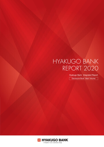 Thumbnail The Hyakugo Bank Annual Report 2020