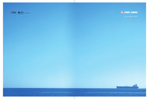 Thumbnail Iino Kaiun Kaisha Annual Report 2007