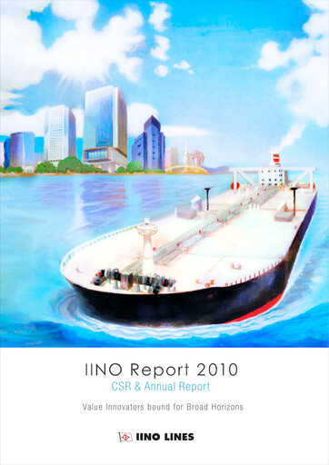Thumbnail Iino Kaiun Kaisha Annual Report 2010