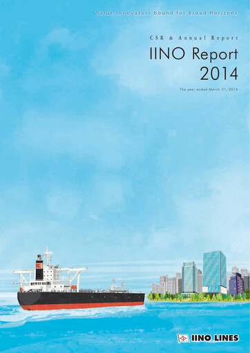 Thumbnail Iino Kaiun Kaisha Annual Report 2014