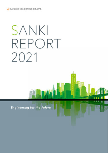 Thumbnail Sanki Engineering Annual Report 2021