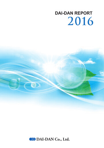 Vorschaubild Dai-Dan Jahresbericht 2016