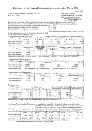 Thumbnail Dai-Dan Financial Statement fy2007
