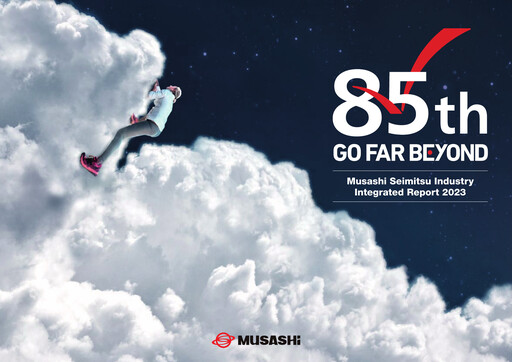 Thumbnail Musashi Seimitsu Industry Annual Report 2023