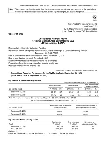 Thumbnail Tokyo Kiraboshi Financial Group Half-year Report 2025-h1