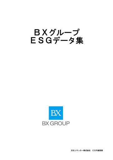 Thumbnail Bunka Shutter ESG Report 2024