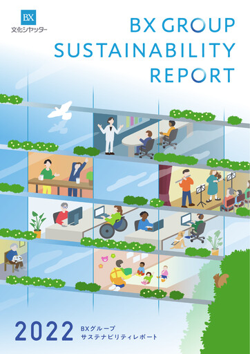 Thumbnail Bunka Shutter Sustainability Report 2022