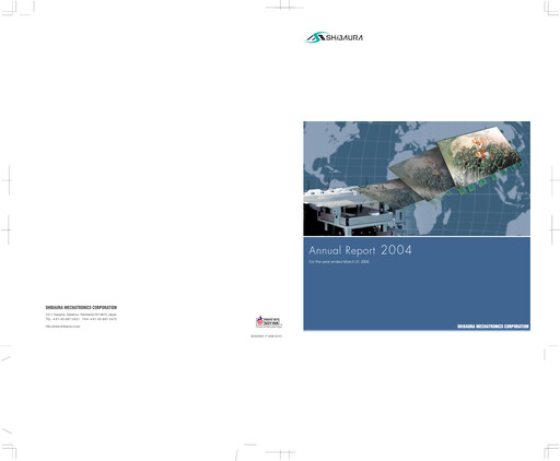 Thumbnail Shibaura Mechatronics Annual Report 2004
