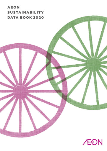 Vorschaubild Aeon Hokkaido Corporation Nachhaltigkeitsbericht fy2020