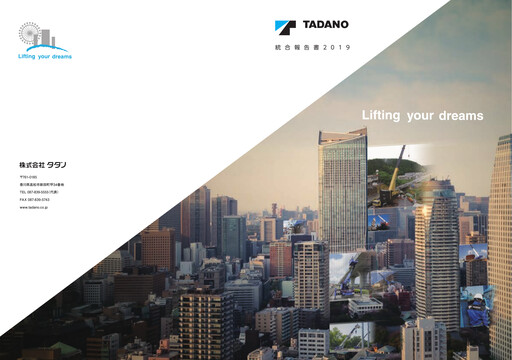 Thumbnail Tadano Annual Report 2019