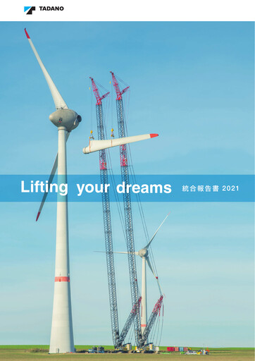 Thumbnail Tadano Annual Report 2021
