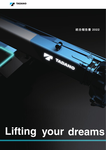 Thumbnail Tadano Annual Report 2022