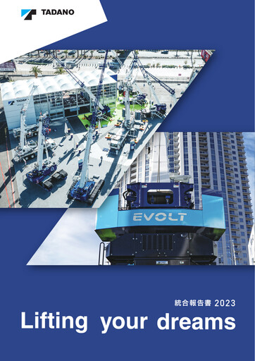 Thumbnail Tadano Annual Report 2023
