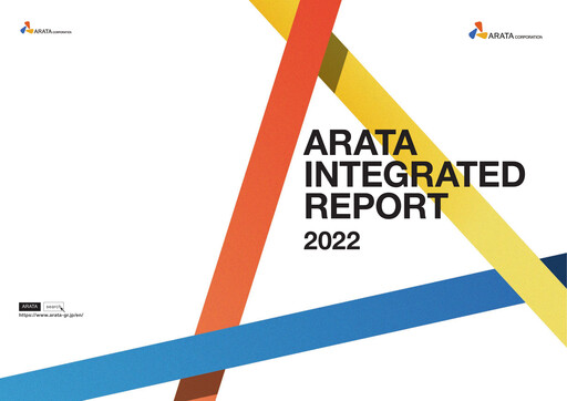 Thumbnail Arata Corporation Annual Report 2022