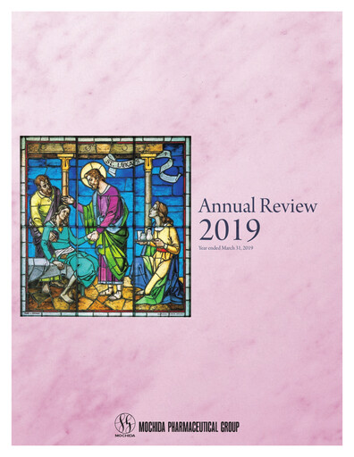 Vorschaubild Mochida Pharmaceutical Jahresbericht 2019