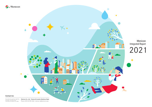 Vorschaubild Menicon Co., Ltd. Jahresbericht 2021