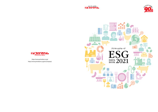 Thumbnail Prima Meat Packers ESG Report 2021
