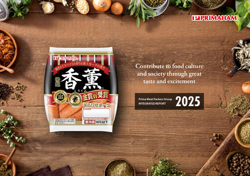 Vorschaubild Prima Meat Packers Integrierter Bericht 2025