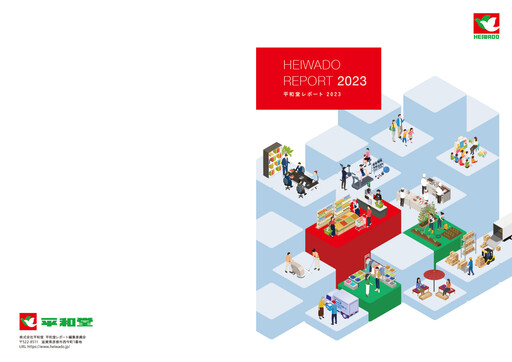 Thumbnail Heiwado Annual Report 2023