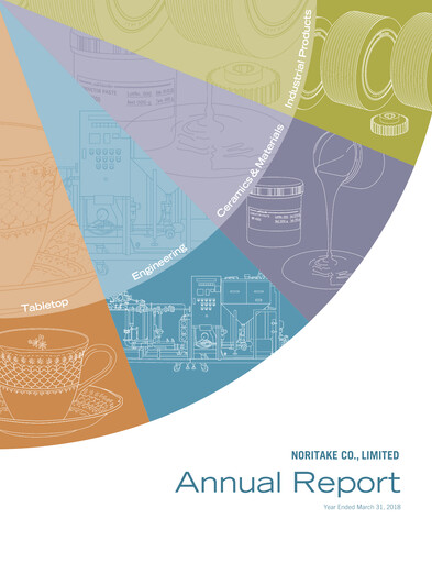 Thumbnail Noritake Annual Report 2018