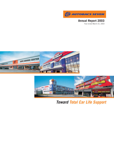 Thumbnail Autobacs Seven Annual Report 2003