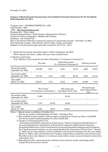 Thumbnail Autobacs Seven Half-year Report 2004-h1