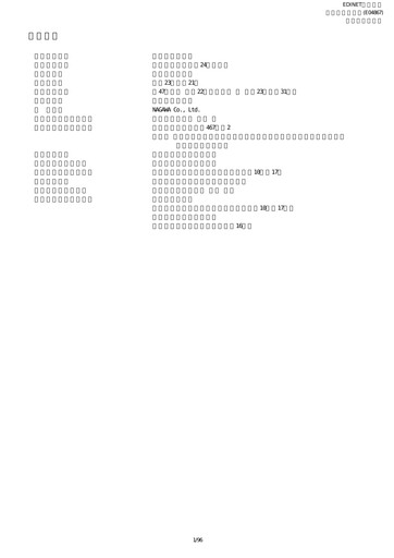 Thumbnail NAGAWA Co., Ltd. Financial Report 2011