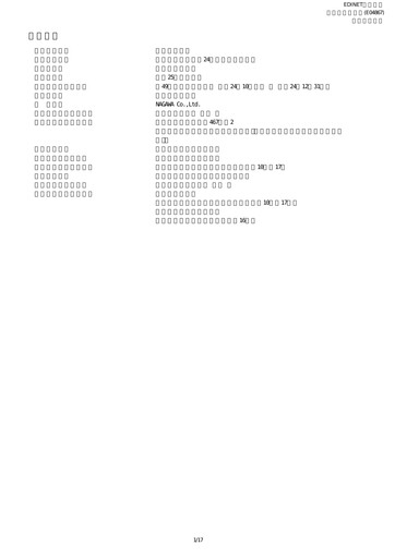 Thumbnail NAGAWA Co., Ltd. Quarterly Report 2013-q3