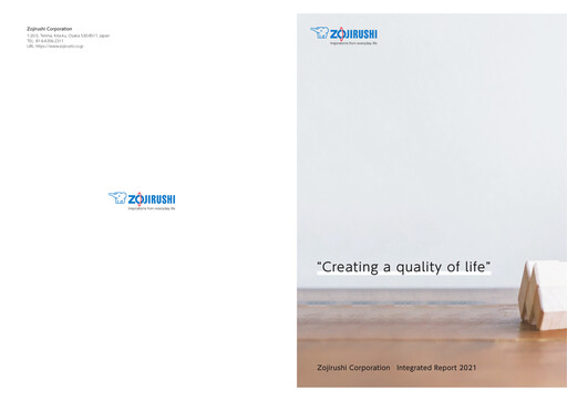 Thumbnail Zojirushi Annual Report 2021