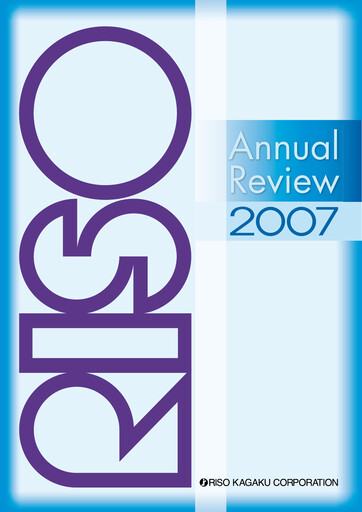 Vorschaubild Riso Kagaku Corporation Jahresbericht 2007