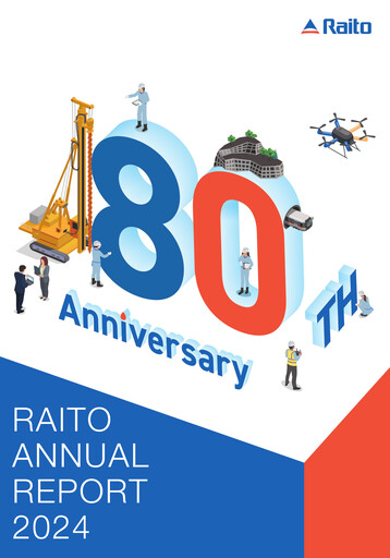 Thumbnail Raito Kogyo Annual Report 2024