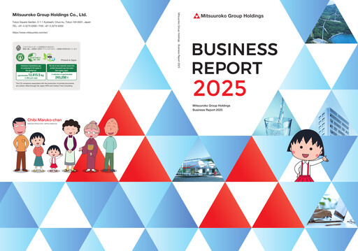 Thumbnail Mitsuuroko Group Holdings Integrated Report fy2024