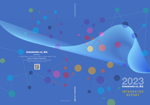 Thumbnail Kanamoto Annual Report 2023
