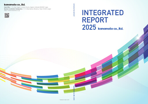 Thumbnail Kanamoto Annual Report 2025